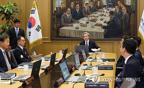 한국은행 