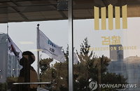 검찰, '이재명 선거법 무죄 취지' 대법관 뇌물 의혹 각하... "수사 필요성 없다"