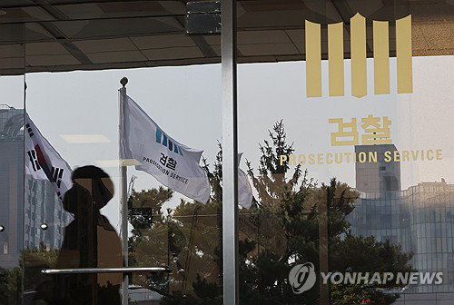 검찰, '이재명 선거법 무죄 취지' 대법관 뇌물 의혹 각하... 