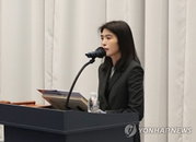 '파업 위기' 카카오 정신아 대표 공식 사과, "조직 개편 통해 경영 불확실성 정면 돌파"