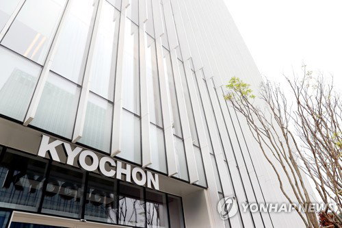 23억 규모 교촌치킨 차액가맹금 소송 격돌&hellip; '구체적 합의' 여부가 승패 가른다