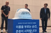 산업 현장 비인격적 관행 타파... 광주전남 노동계 '이름 불러주기' 캠페인 확산