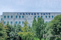 민주주의 근간 흔드는 선거 테러 엄단... 8층서 후보 향해 물병 던진 30대 구속기소