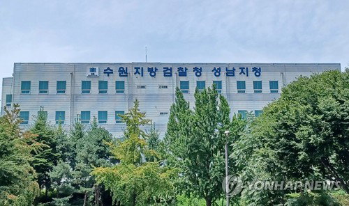 민주주의 근간 흔드는 선거 테러 엄단... 8층서 후보 향해 물병 던진 30대 구속기소
