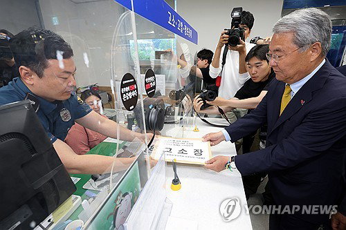 정용진 신세계 회장, 스타벅스 '탱크데이' 마케팅 혐의로 5&middot;18 단체에 피소