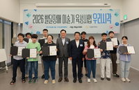 우리금융미래재단, 발달장애 미술가 10인 선발… 창작지원금 등 총 1억 원 규모 육성 나서