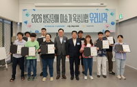 우리금융미래재단, 발달장애 미술가 10인 선발… 창작지원금 등 총 1억 원 규모 육성 나서