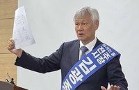 김광종 전주시장 후보 "트럼프·김정은 전주 초청... 평화회담으로 글로벌 도시 도약"