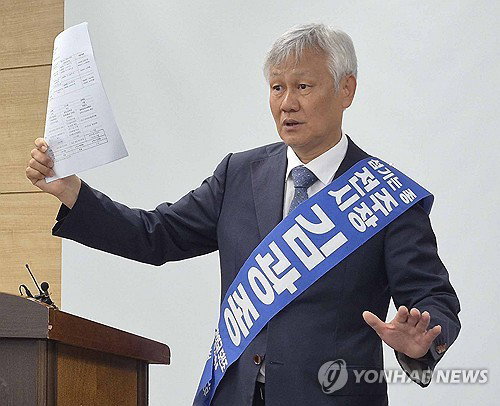 김광종 전주시장 후보 