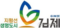 김제시, 영세 소상공인에 '2년간 최대 600만원' 임차료 지원... 지역 상권 고사 방지 사활