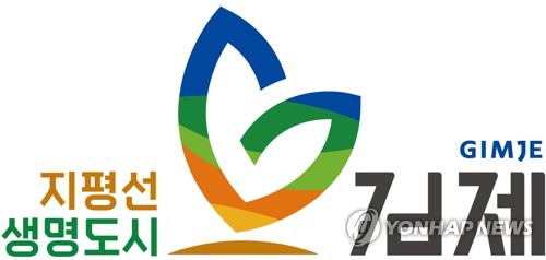 김제시, 영세 소상공인에 '2년간 최대 600만원' 임차료 지원... 지역 상권 고사 방지 사활