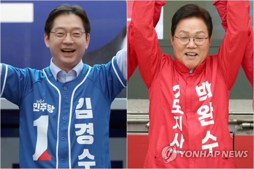 '초박빙' 경남지사 선거 김경수&middot;박완수 양자대결 압축... 사전투표가 승패 가른다