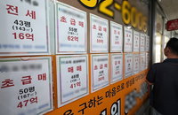 서울 매매·전세 상승세 둔화…매물 감소에 거래 관망 확대