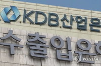 국책은행·에너지 공기업이 견인한 정부 배당 2.8조… 역대 최대 기록 경신