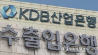 국책은행·에너지 공기업이 견인한 정부 배당 2.8조… 역대 최대 기록 경신