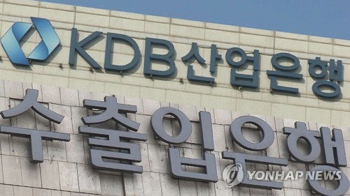 국책은행&middot;에너지 공기업이 견인한 정부 배당 2.8조&hellip; 역대 최대 기록 경신