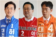대전시장 선거 사전투표 D-1, '0시 축제' 존폐와 민생 행보 두고 여야 후보 정면충돌