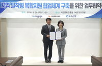 호남권 서민금융 복지 장벽 낮춘다... 광주은행·서금원 연내 통합 지원센터 개소