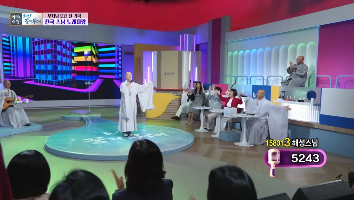 [굴암사 주지 해성스님이 KBS1 아침마당 방송 부처님 오신날 전국 스님 노래자랑에서 열창을 하고 있다. 사진=KBS1 아침마당 방송 캡처]