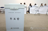 6·3 지방선거 사전투표 충청권 317곳 확정…선관위, 경찰 100명 배치 및 무결성 점검 완료
