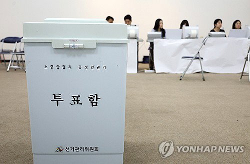 6&middot;3 지방선거 사전투표 충청권 317곳 확정&hellip;선관위, 경찰 100명 배치 및 무결성 점검 완료