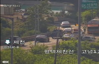 서평택분기점 가스탱크 차량 가드레일 충돌 사고 발생, 평택제천선 당진 방향 극심한 정체