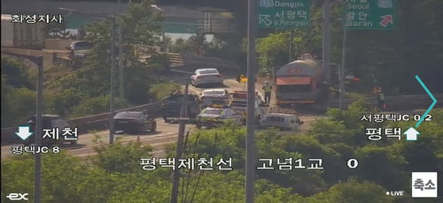 서평택분기점 가스탱크 차량 가드레일 충돌 사고 발생, 평택제천선 당진 방향 극심한 정체