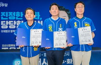 수원·화성·오산 '하나의 공동체' 선언, GTX-C 연장 및 광역 행정 빅딜 추진