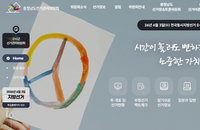 '선거 중립' 정면 위배한 공직자들…충남선관위, 군수 후보 지원 공무원 등 검찰 고발