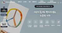 '선거 중립' 정면 위배한 공직자들…충남선관위, 군수 후보 지원 공무원 등 검찰 고발