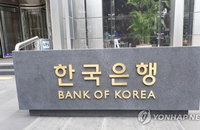 한국은행, 6월 통화안정증권 6조 8000억 발행… 유동성 관리 고삐 죈다