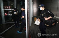 "하대받아 분노" vs "업무 부적응"…LG전자 마곡센터 흉기 난동 60대 살인미수 적용