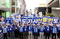 충북 표심 가를 사전투표 전야... 여야 지도부 청주 집결해 막판 화력전 전개