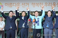 울산시장 야권 단일화 타결, 민주당 김상욱 후보 선출... '역선택 논란' 딛고 본선행