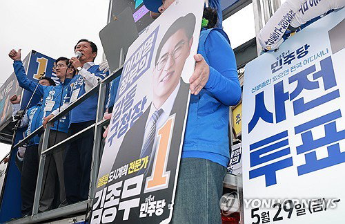 6&middot;3 지방선거 사전투표 개시, 여야 '접전지 결집' 총력전... 