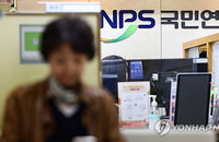 국민연금 국내주식 목표 비중 20.8%로 전격 상향... 시장 현실 반영해 리밸런싱 충격 최소화