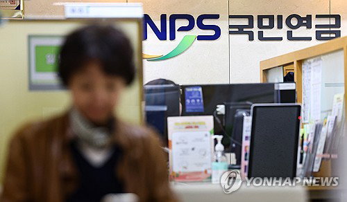 국민연금 국내주식 목표 비중 20.8%로 전격 상향... 시장 현실 반영해 리밸런싱 충격 최소화