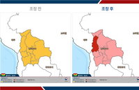 치안 마비된 볼리비아 전역 위험 수위 격상... 외교부, 라파스주 '출국권고' 전격 발령