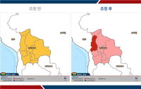 치안 마비된 볼리비아 전역 위험 수위 격상... 외교부, 라파스주 '출국권고' 전격 발령