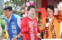 '보수 텃밭' 울산 남구청장 선거 3파전 격돌… 무주공산 속 표심 쟁탈전 가열