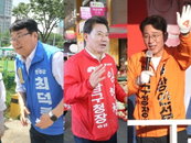 '보수 텃밭' 울산 남구청장 선거 3파전 격돌… 무주공산 속 표심 쟁탈전 가열