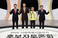 서울시장 토론회, 부동산 공급·GTX 안전 정면충돌… 오세훈 "행정 복구" vs 정원오 "공약 실패"