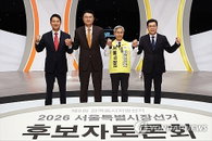 서울시장 토론회, 부동산 공급·GTX 안전 정면충돌… 오세훈 "행정 복구" vs 정원오 "공약 실패"