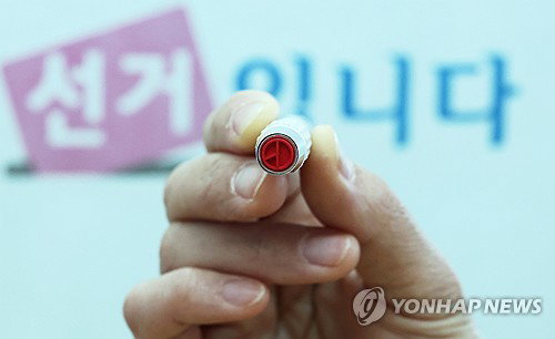 제9회 지방선거 사전투표 개시, 여야 지도부 수도권&middot;전략지 집결하며 지지층 결집 총력
