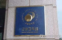 국내은행 부실채권 17.7조원 돌파, 개인사업자 건전성 11년 만에 '최악'