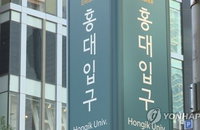 2호선 홍대입구~을지로입구 전 구간 정상 운행 재개, 새벽 점검 완료로 출근길 대란 피했다