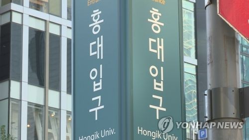 2호선 홍대입구~을지로입구 전 구간 정상 운행 재개, 새벽 점검 완료로 출근길 대란 피했다