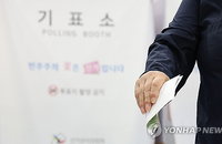 제9회 지방선거 사전투표율 0.5% 기록…지난 선거 대비 0.02%p 상승하며 순조로운 출발