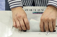 제9회 지방선거 사전투표 개시... 첫날 오전 7시 전국 투표율 0.50% 기록