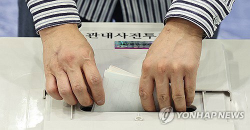 제9회 지방선거 사전투표 개시... 첫날 오전 7시 전국 투표율 0.50% 기록